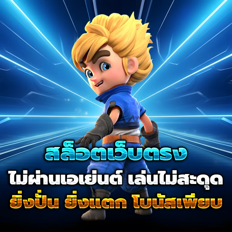 Flickxzi แตกง่าย