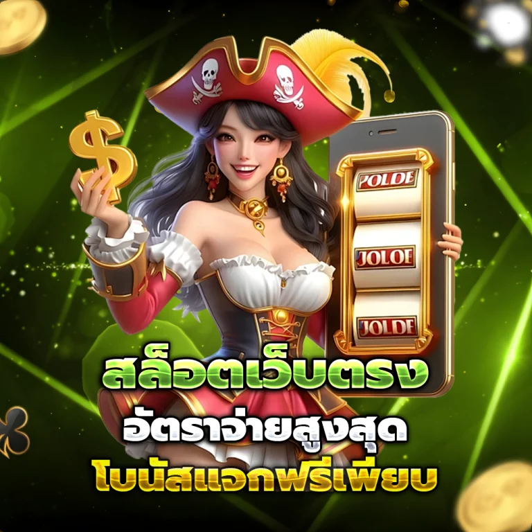 Flickxzi เว็บตรง