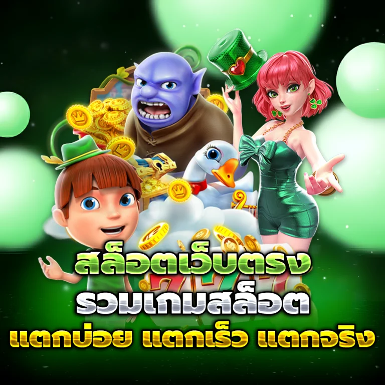 สล็อต Flickxzi